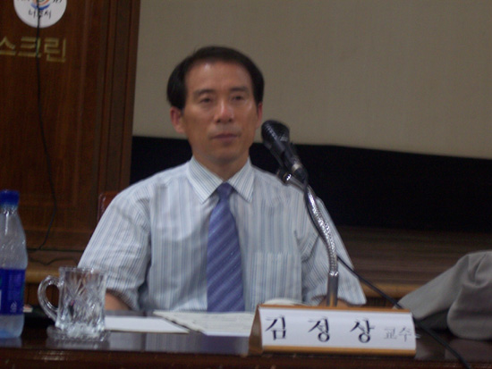 동신대 김정상 교수 